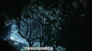 [中文字幕]JUL-641 偶然的温泉不伦，因为老公不注视著我，所以被其他男人睡了 花狩舞