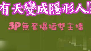 [国产]挑战3P双穴齐插 三明治女孩 要被玩坏掉了