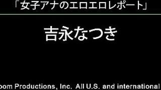 [无码]强奸学校採访记者