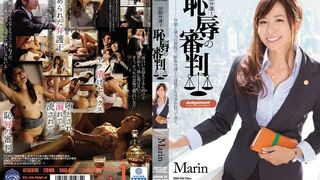 [中文字幕]SHKD-646 国际律师 耻辱的审判 Marin
